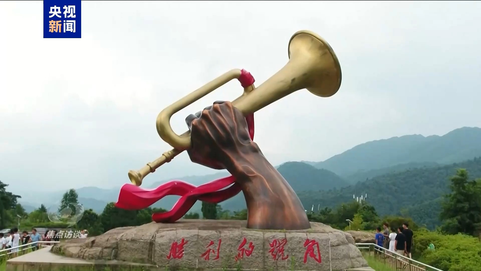 焦点访谈丨根植实践续本源——思想的力量