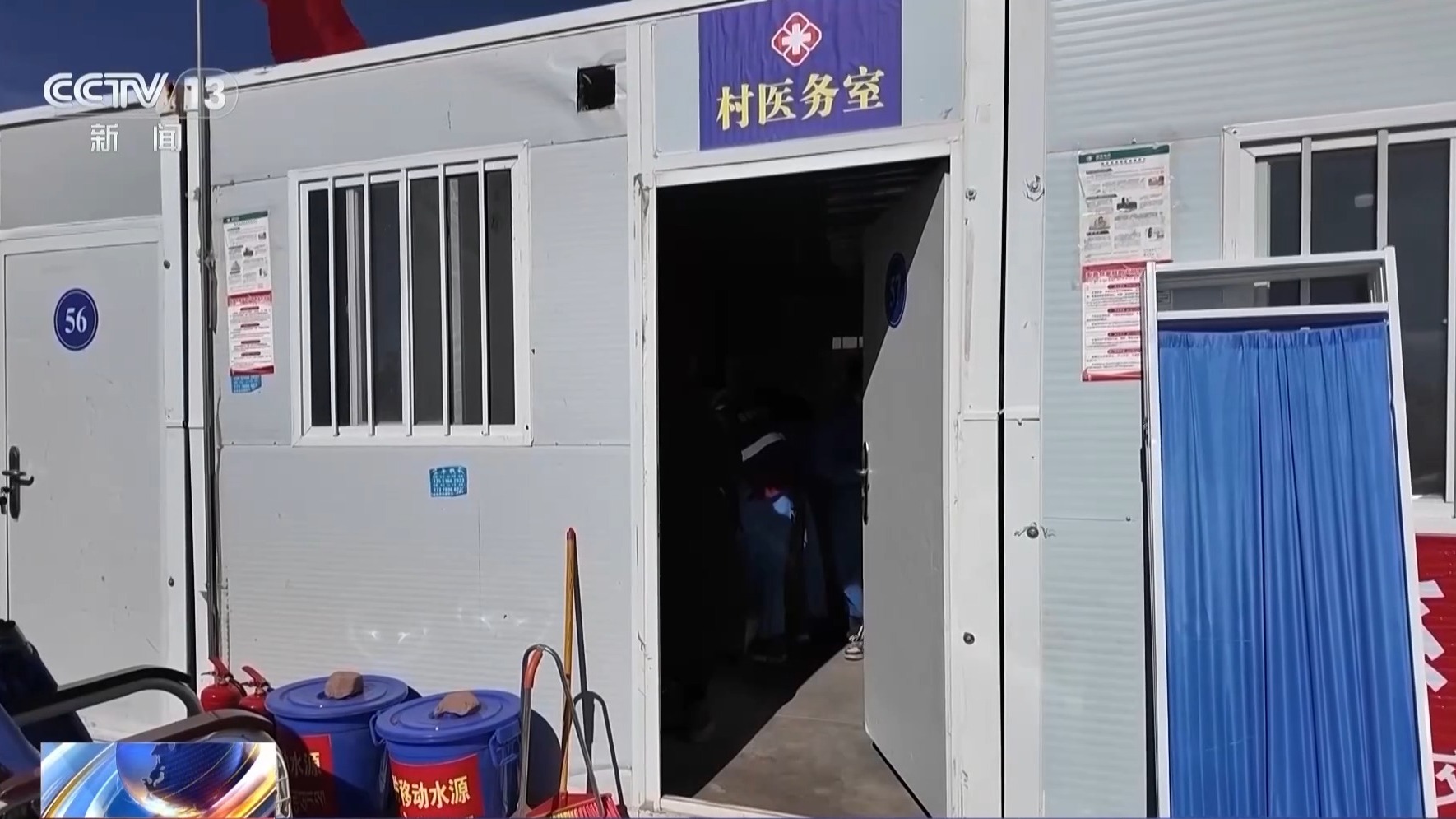 西藏巴青县多个安置点物资及服务齐全 保障群众温暖过冬