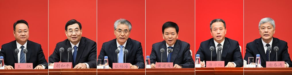 中共中央举行新闻发布会 介绍和解读党的二十届五中全会精神