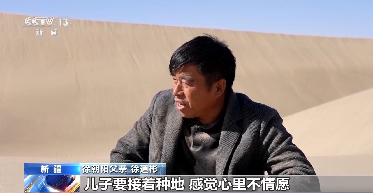 视频丨锁边“合龙”不是终点 塔克拉玛干沙漠边缘还在不断变绿