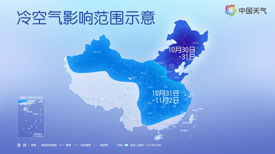 两股冷空气接连影响我国 这份降温日历请查收
