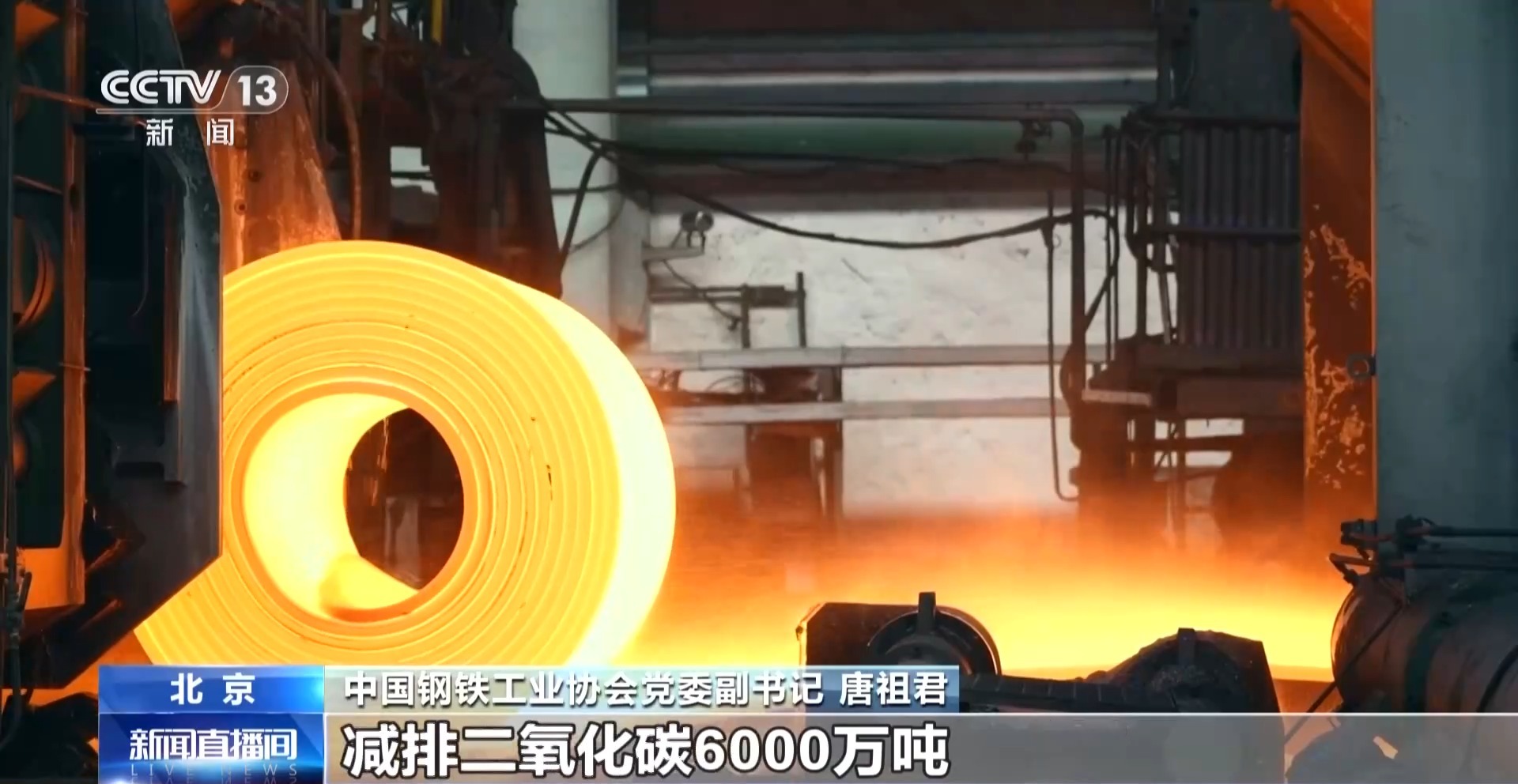 今年前三季度 我国钢铁品种不断调整优化