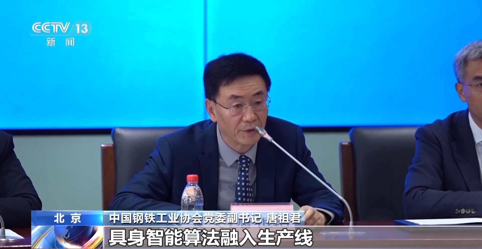 今年前三季度 我国钢铁品种不断调整优化