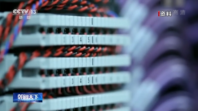 实现零的突破！工信部批准中国信通院设立域名根服务器 - 第1张  | 鹿鸣天涯