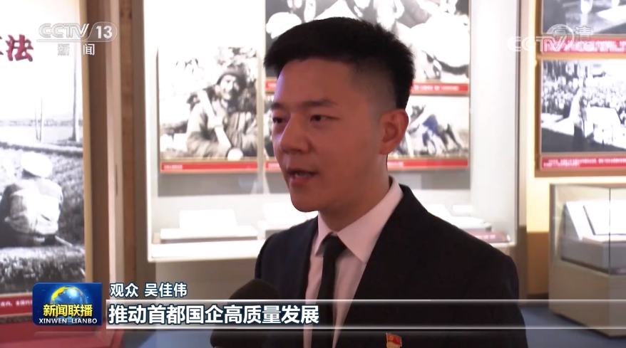 视频丨中国共产党历史展览馆举行首场专场参观，更多震撼细节→