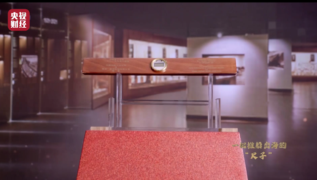 《红色财经·信物百年》第二十九集丨靠人手一根铅笔、一把比例尺，他们造出万吨货轮！