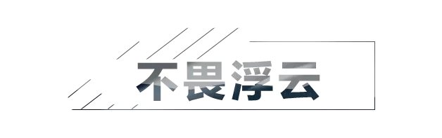 “世纪之问”中美如何解答，习近平给出了答案