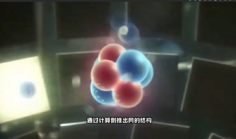 【晒晒咱的国之重器6】短视频丨超级显微镜：中国散裂中子源
