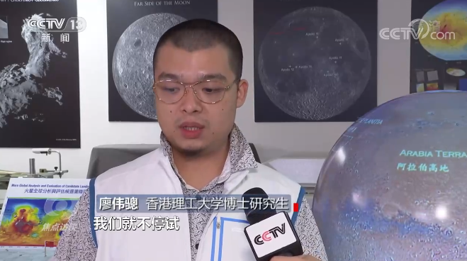 焦点访谈丨“宇宙天团”荣耀香江 香港学子：你不觉得很帅吗？