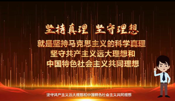 动画丨【和光小明一起学党史⑰】伟大建党精神：中国共产党的精神之源