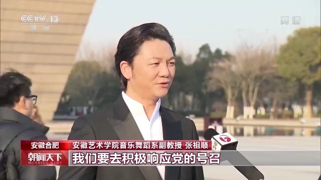 共迎新年！歌曲《领航》在安徽、福建、海南等地唱响