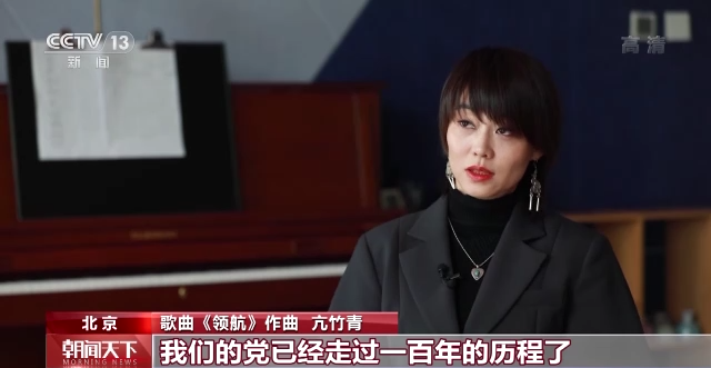 共迎新年！歌曲《领航》在安徽、福建、海南等地唱响