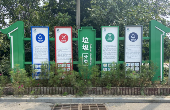 红色引领绿色：济南市柳埠街道打造“垃圾分类新时尚”