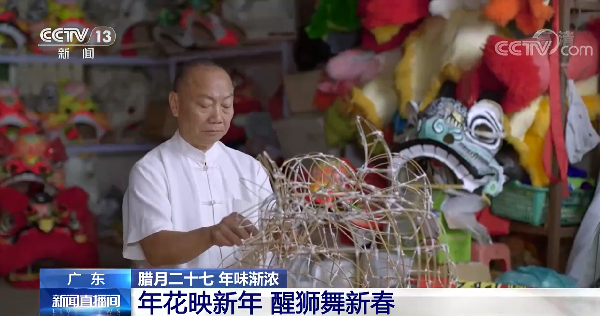 腊月二十七 年味渐浓 | 广东：年花映新年 醒狮舞新春