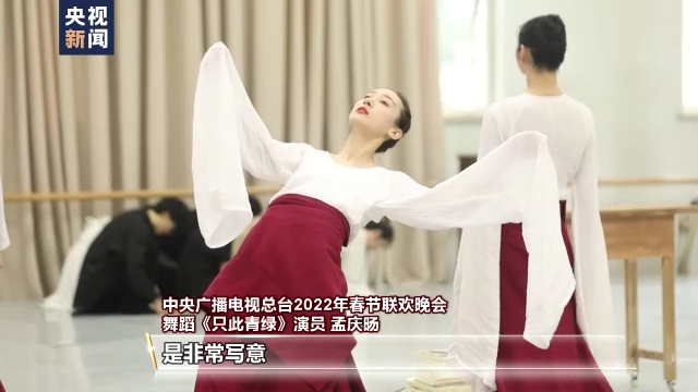台前幕后看春晚 揭秘《只此青绿》《乳虎啸春》背后的故事