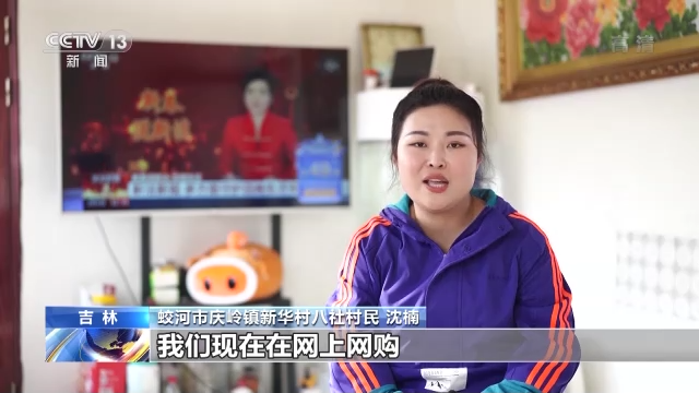春节假期大盘点！跑腿服务异地订单翻倍长 文化消费成热潮