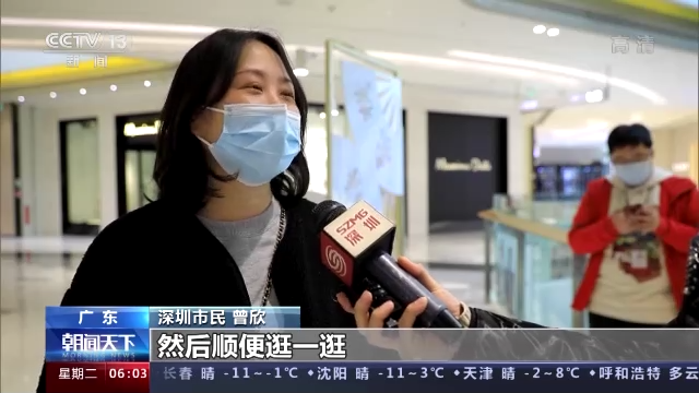 春节假期大盘点！跑腿服务异地订单翻倍长 文化消费成热潮