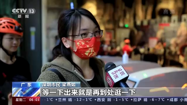 春节假期大盘点！跑腿服务异地订单翻倍长 文化消费成热潮