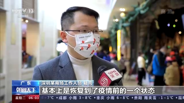 春节假期大盘点！跑腿服务异地订单翻倍长 文化消费成热潮