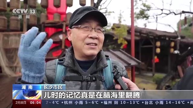 春节假期大盘点！跑腿服务异地订单翻倍长 文化消费成热潮