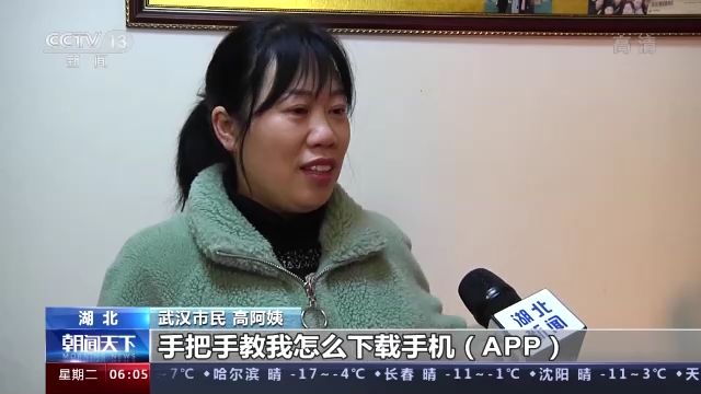 春节假期大盘点！跑腿服务异地订单翻倍长 文化消费成热潮