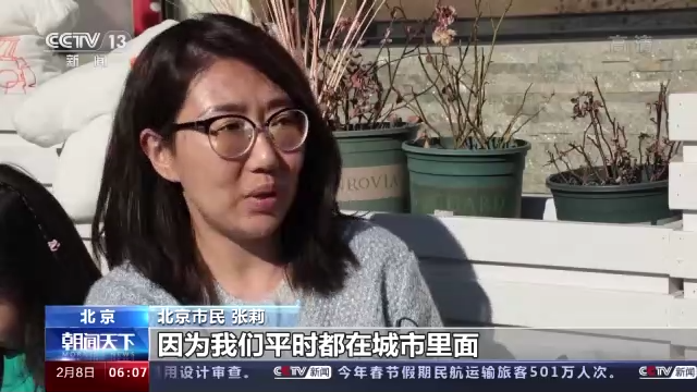 春节假期大盘点！跑腿服务异地订单翻倍长 文化消费成热潮