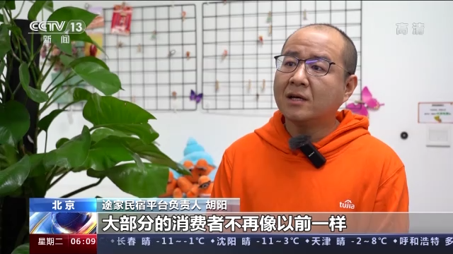 春节假期大盘点！跑腿服务异地订单翻倍长 文化消费成热潮