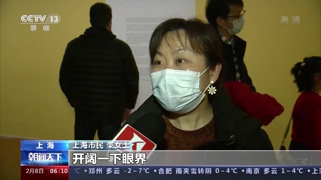 春节假期大盘点！跑腿服务异地订单翻倍长 文化消费成热潮