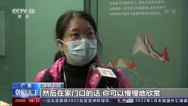 春节假期大盘点！跑腿服务异地订单翻倍长 文化消费成热潮