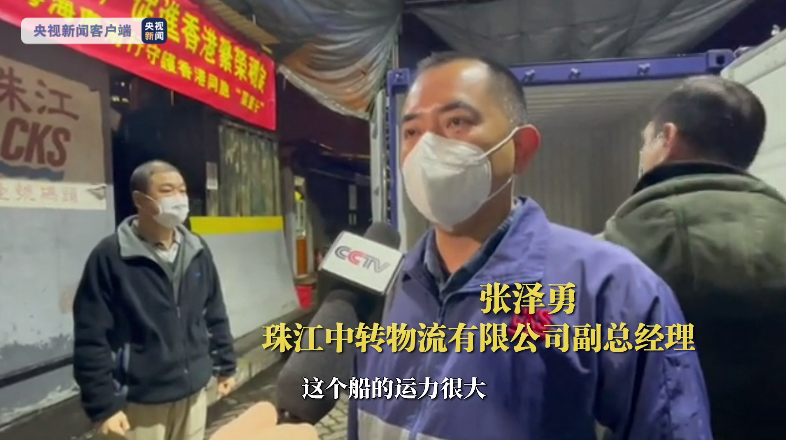 记者Vlog丨疫情下的香港：开辟水运通道 香港居民“菜篮子”有更多保障