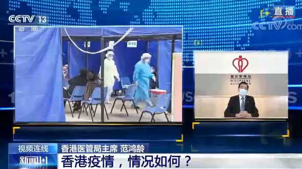 “第五轮疫情”来势汹汹，香港如何应对？