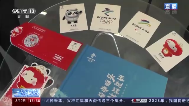 个性化服务、好评无数……冬残奥村里的这个地方被频频点赞
