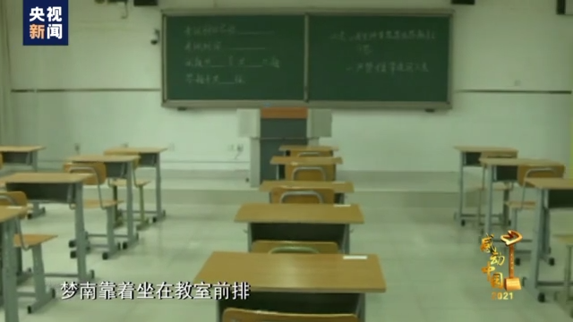 感动中国丨江梦南：从无声的世界里突围 心中有嘹亮的号角