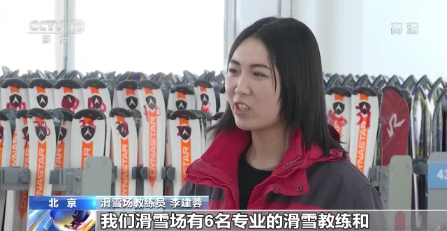 “冷资源”变身“热经济” 冰雪运动成经济发展“新引擎”
