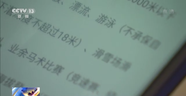 “冷资源”变身“热经济” 冰雪运动成经济发展“新引擎”