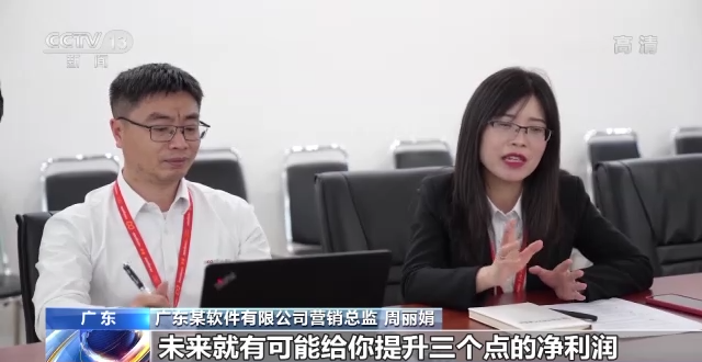 强信心增后劲 助力中小企业数字化转型发展