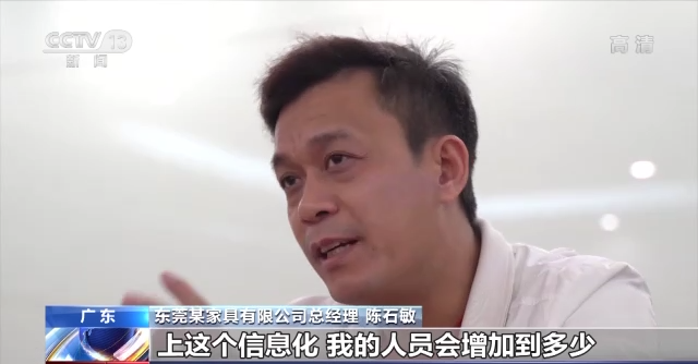 强信心增后劲 助力中小企业数字化转型发展