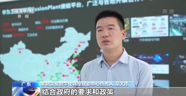 强信心增后劲 助力中小企业数字化转型发展