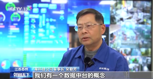 强信心增后劲 助力中小企业数字化转型发展