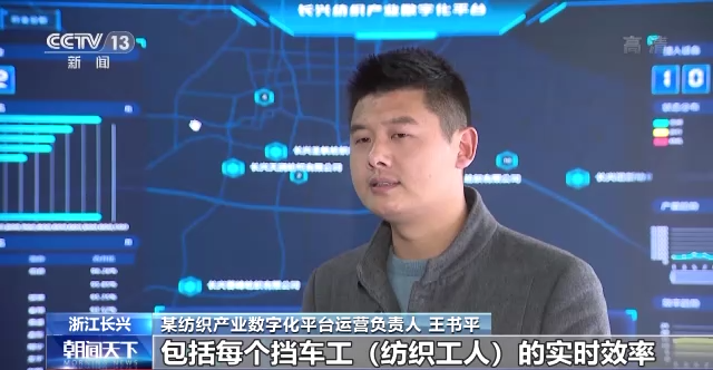 强信心增后劲 助力中小企业数字化转型发展