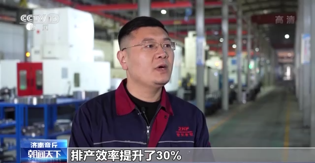 强信心增后劲 助力中小企业数字化转型发展