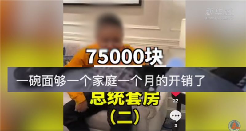 【地评线】抵制拜金炫富，多“晒”精神财富