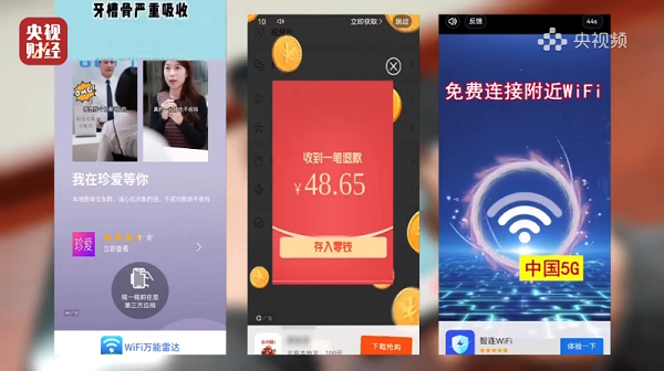 “免费WiFi”App暗藏陷阱！安全上网攻略须牢记