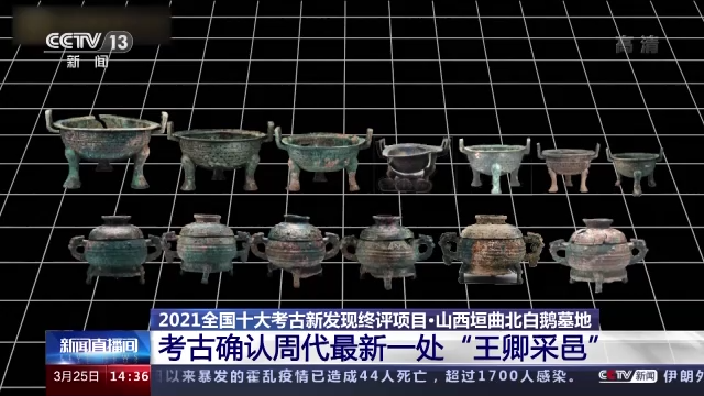 考古新发现！古代姑蔑国极有可能真实存在