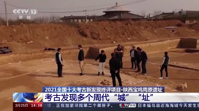 考古新发现！古代姑蔑国极有可能真实存在