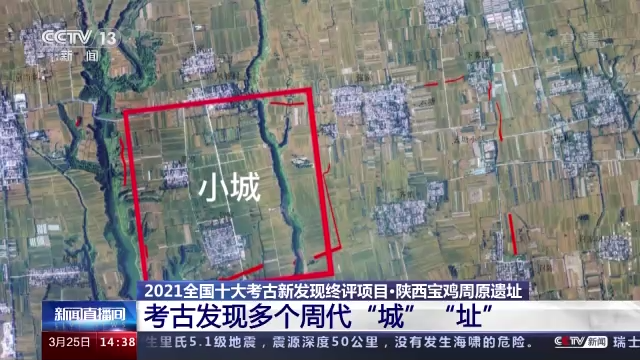 考古新发现！古代姑蔑国极有可能真实存在