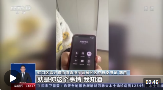 “哭了”的上海居委书记：每天面对几千居民 共克时艰从未停下