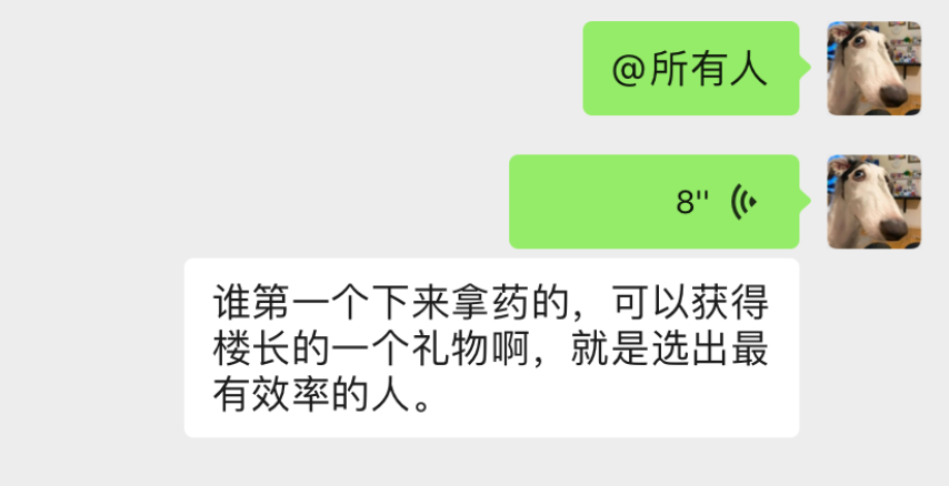 200万人围观，00后学生在上海“意外”当上楼长