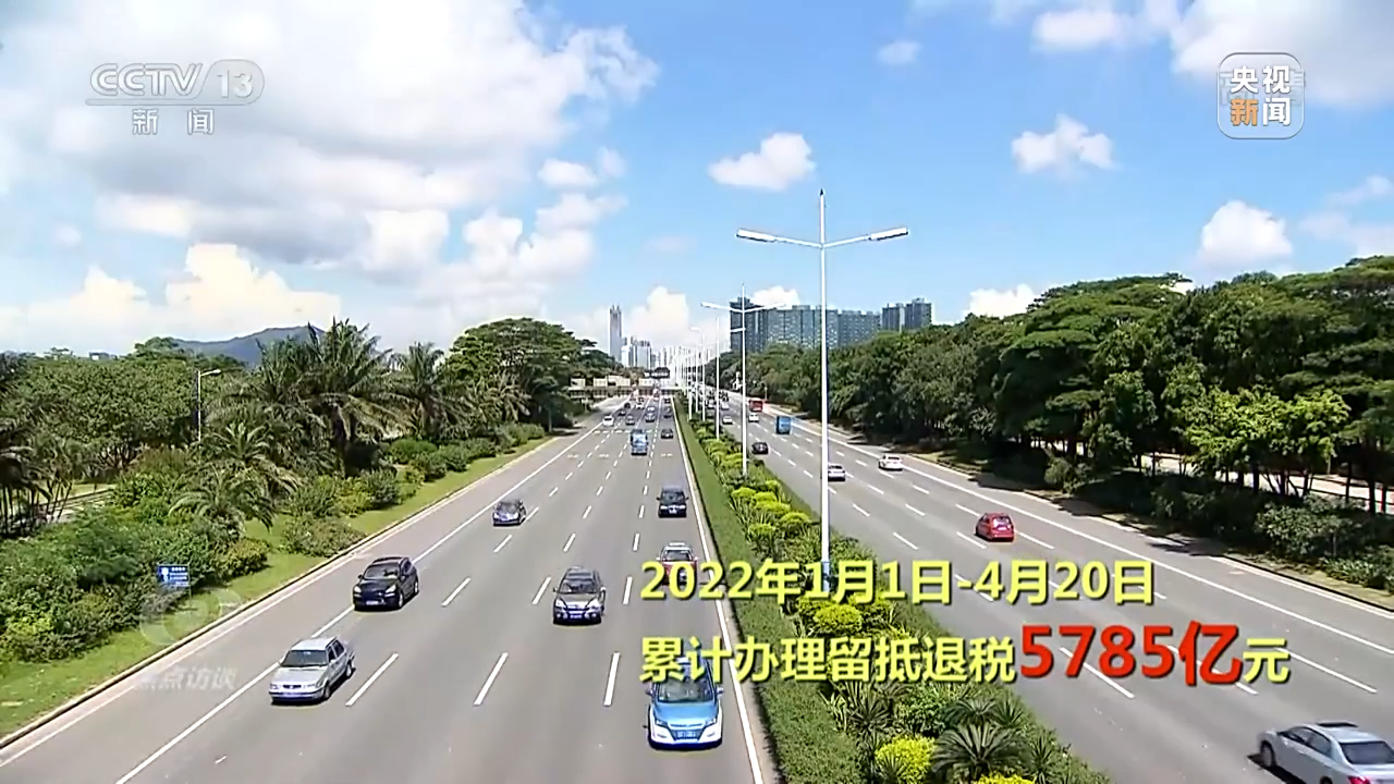 焦点访谈丨疫情下 各地如何助企纾困？
