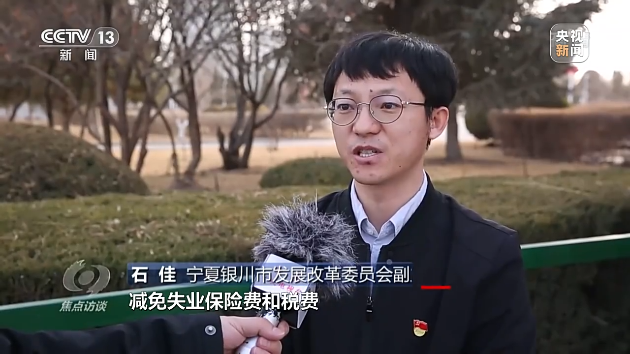 焦点访谈丨疫情下 各地如何助企纾困？